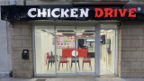chiken_drive.jpg