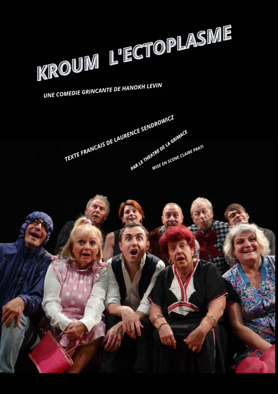 kroum_affiche.jpg