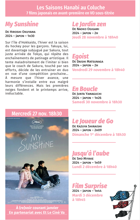 Festival de cinéma Japonais : Les saisons Hanabi 2026_Istres - © Scènes et cinés Festival de cinéma Japonais : Les saisons Hanabi 2026_Istres